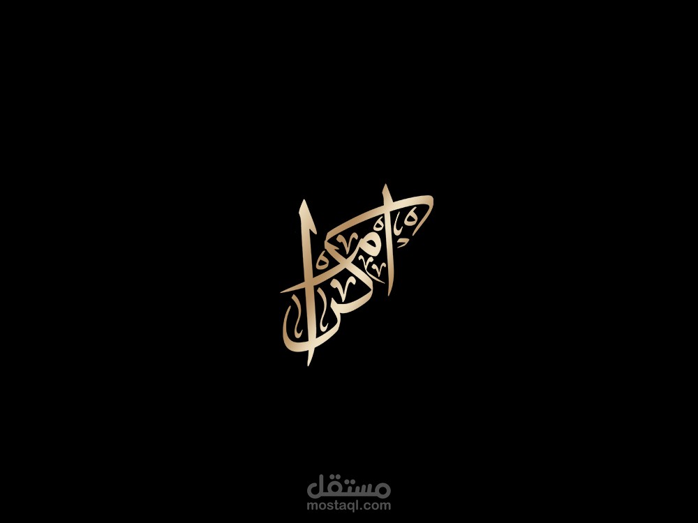 شعارات بالخط العربي الحر