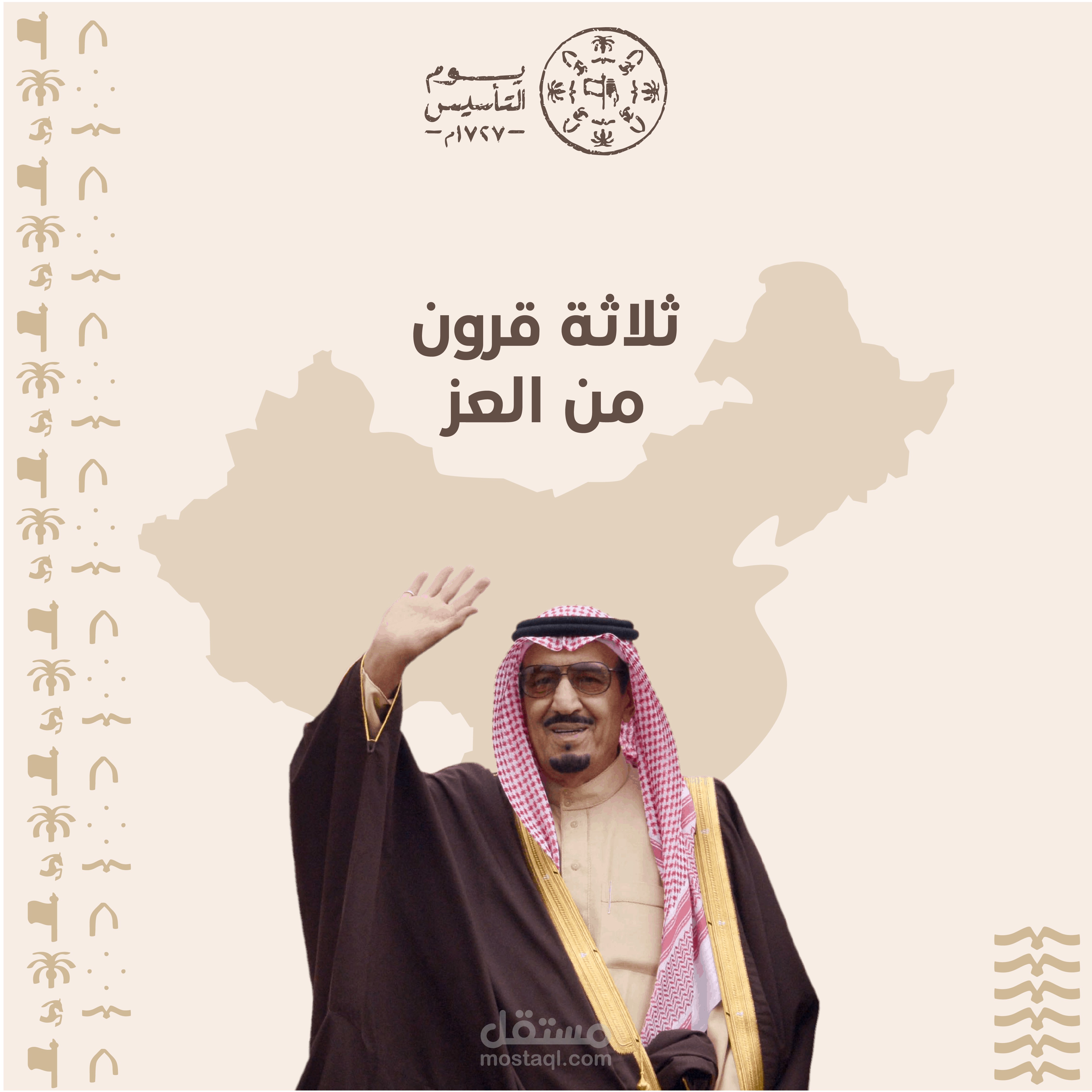 تصميم بوست