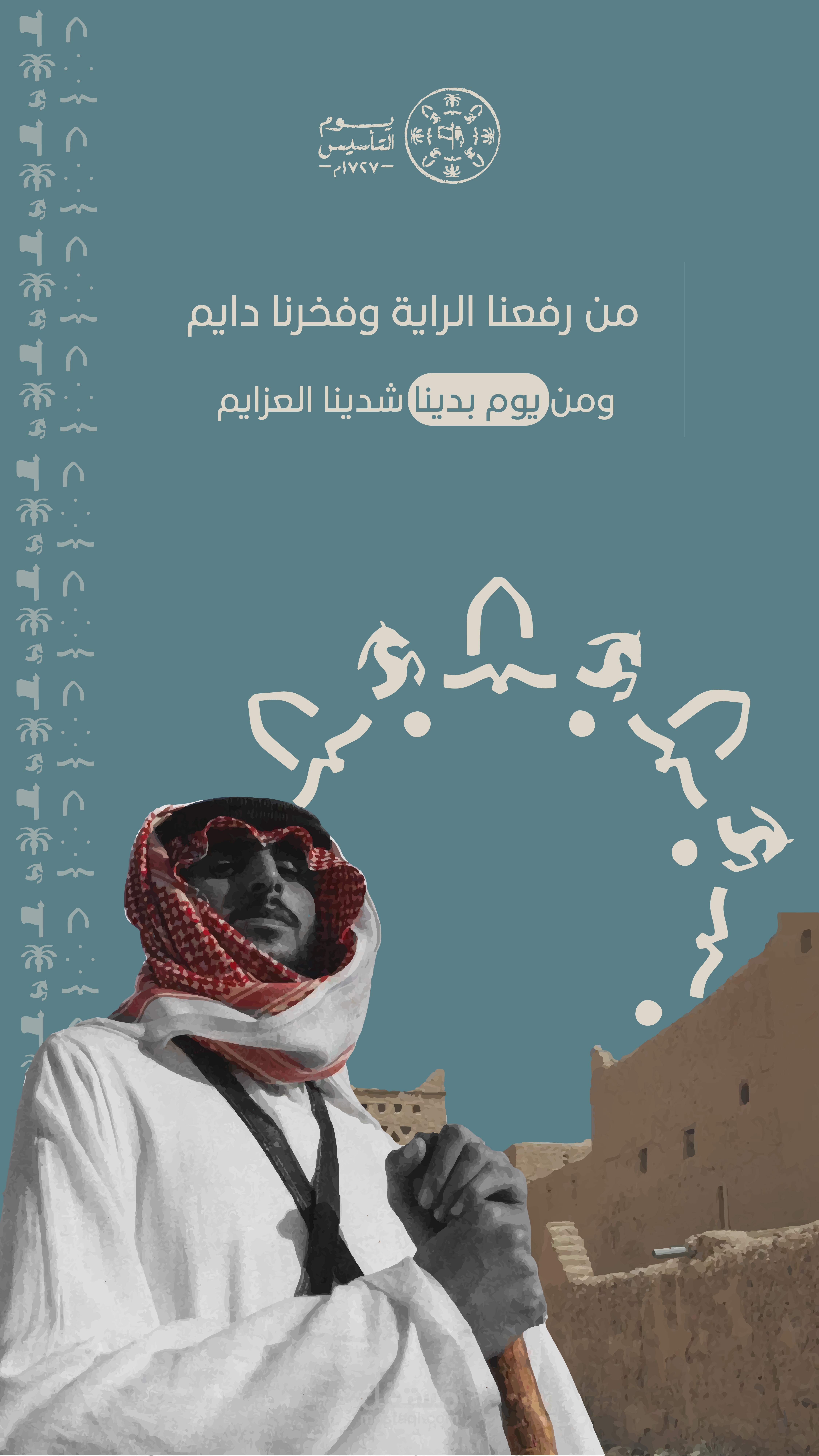 تصميم بوست