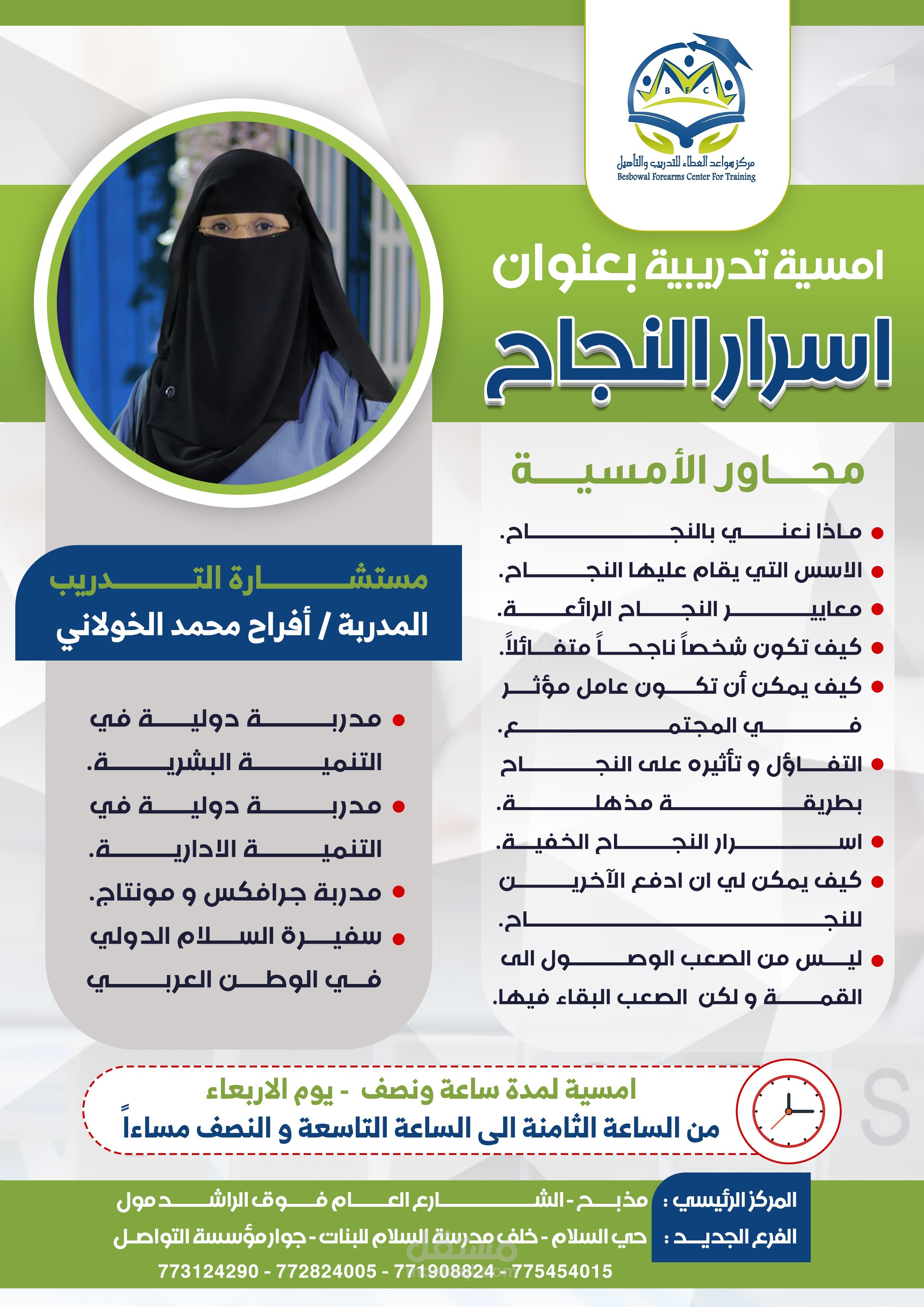 اعلانات
