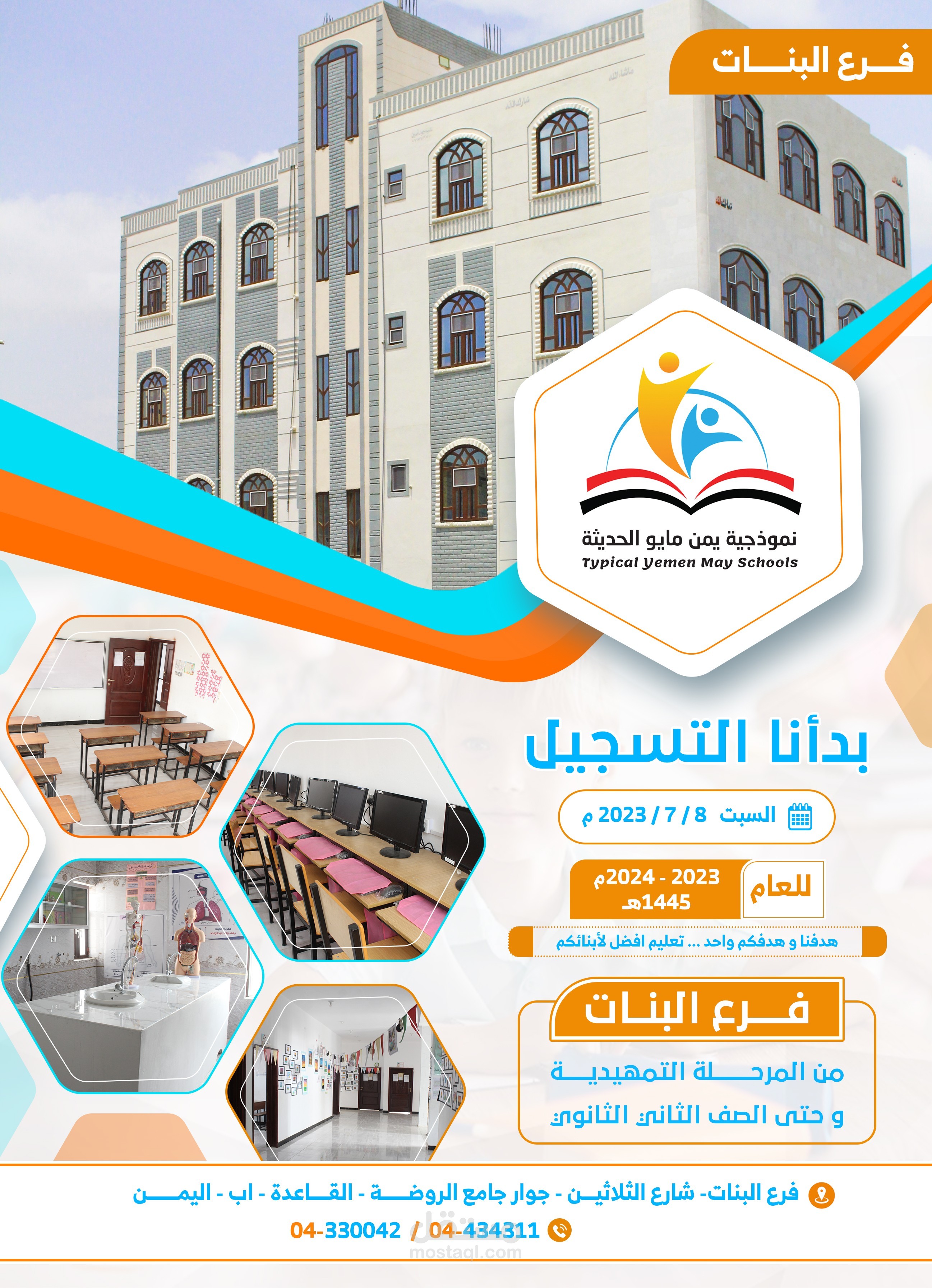 اعلانات