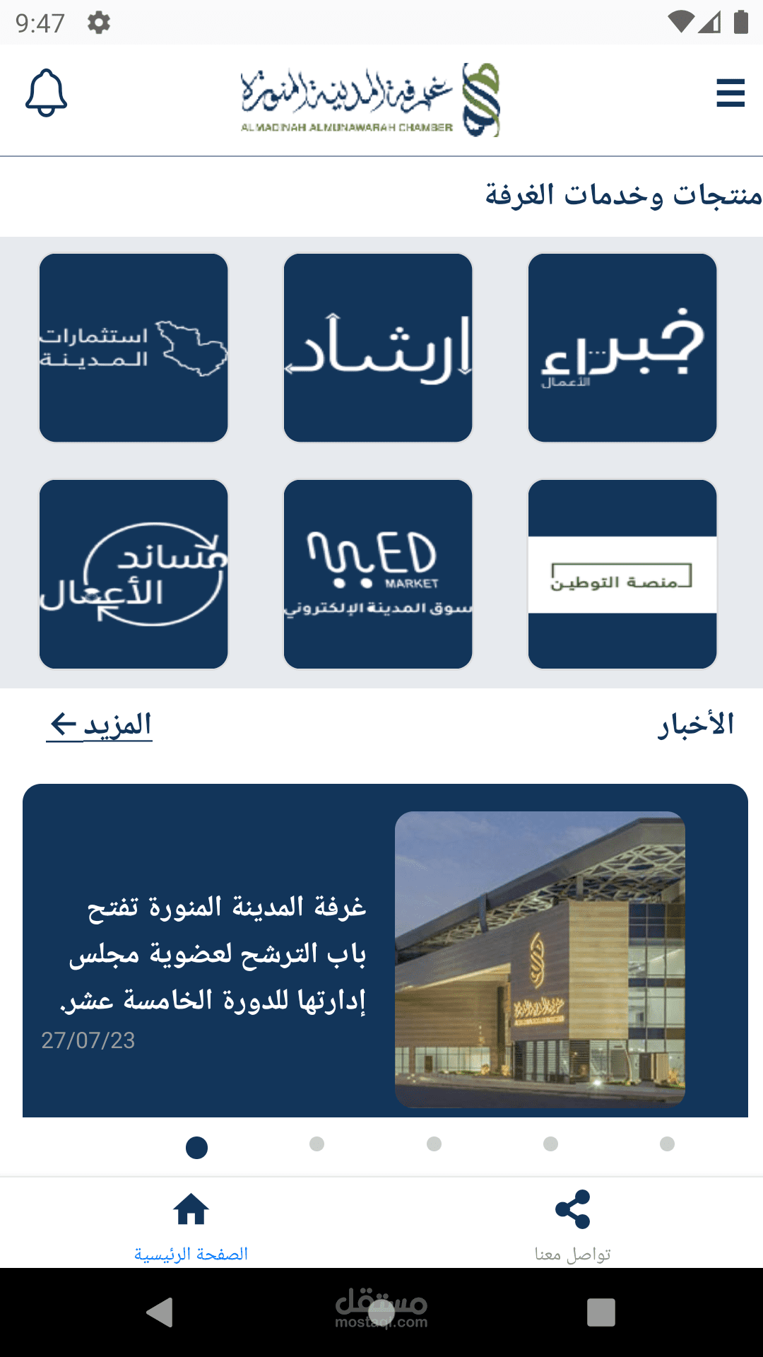تصميم واجهات تطبيقات + برمجة التصميم
