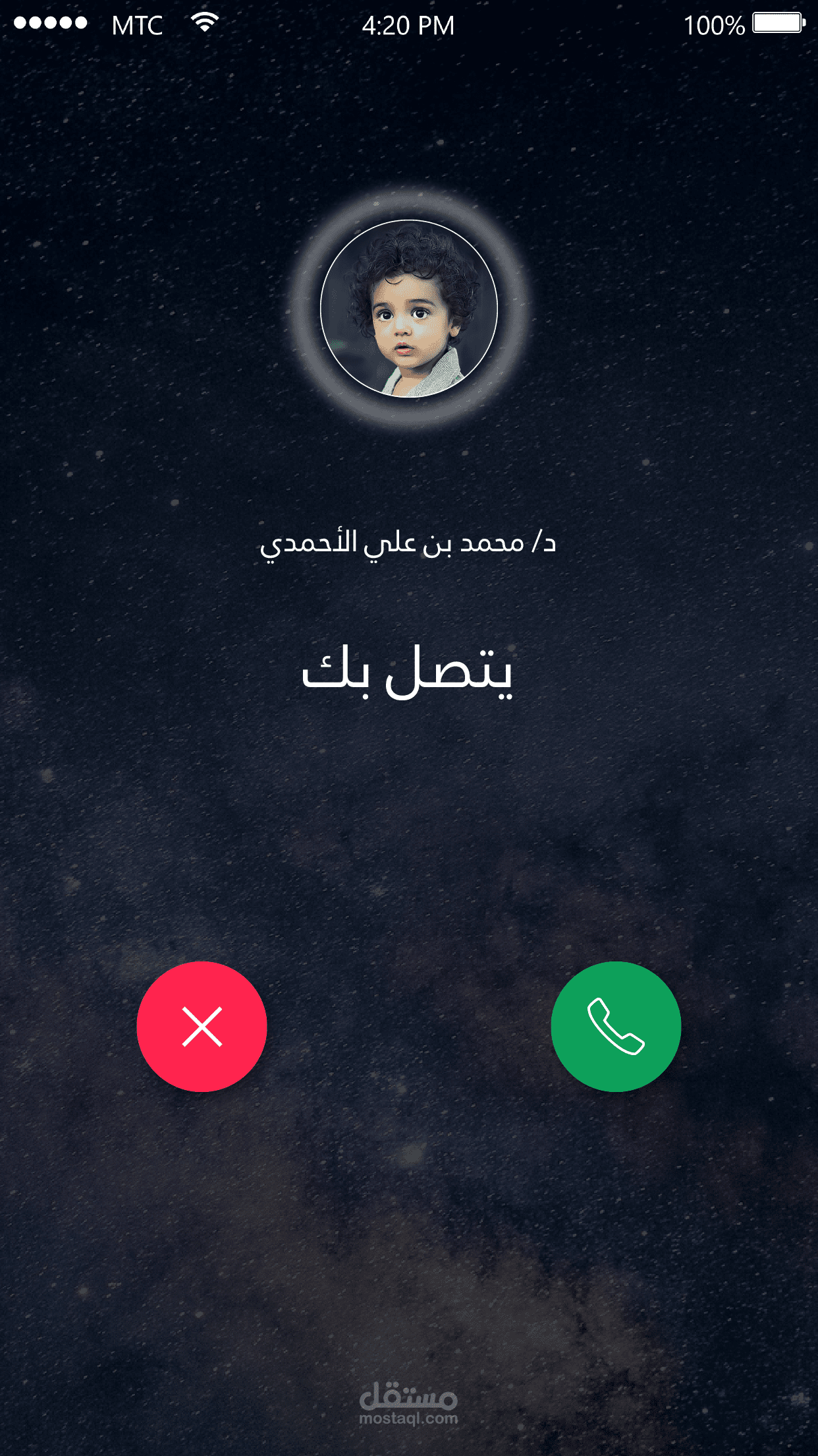تطبيق استشارات صوتية محترف
