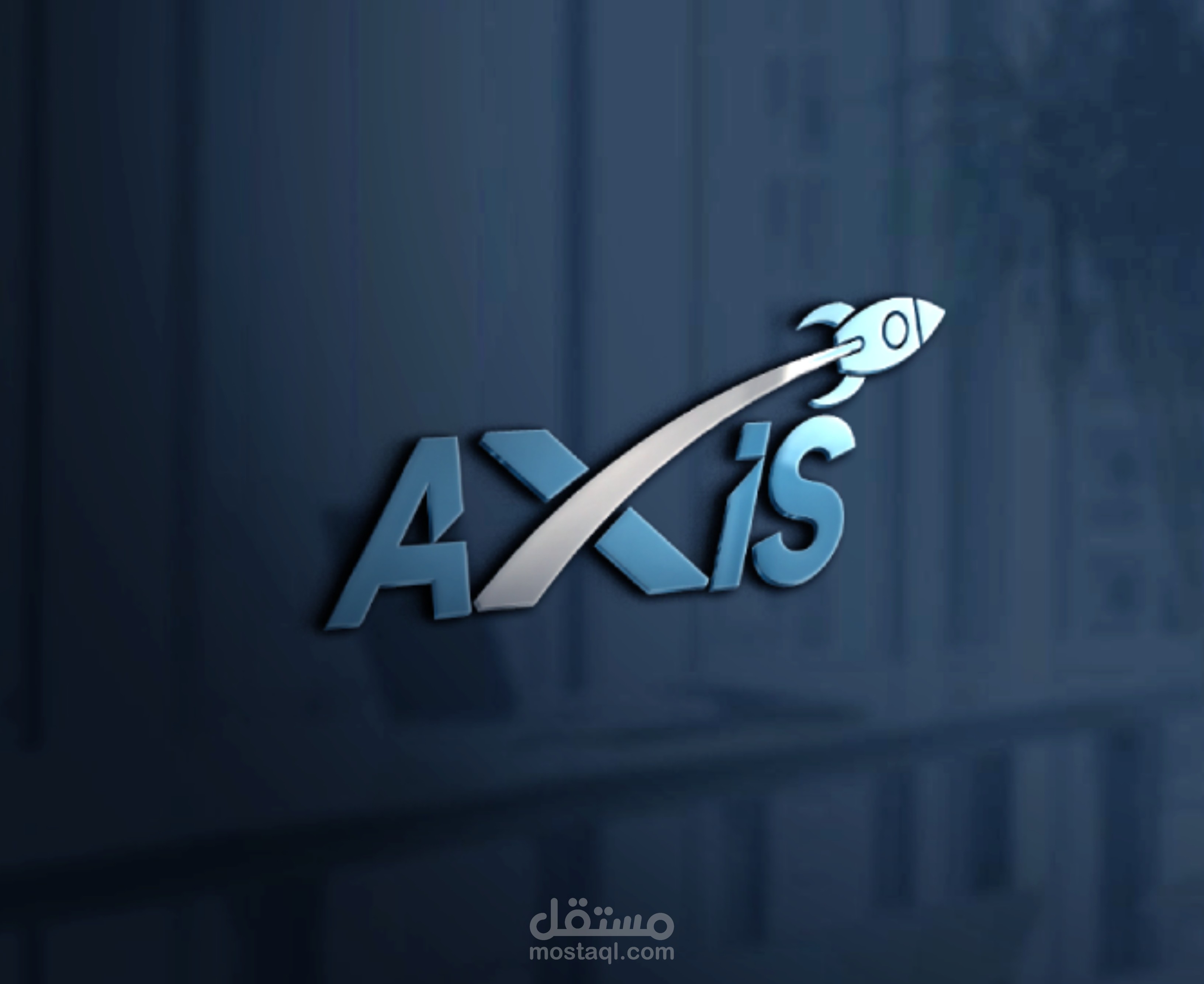 Rocketship Logo