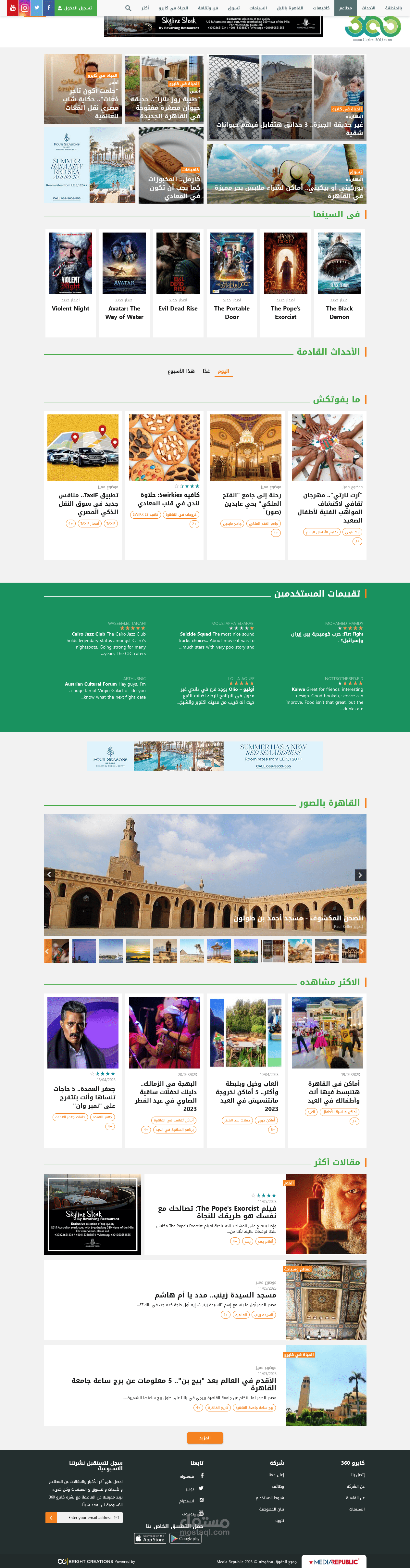 تصميم موقع وحجز دومين وسيرفر للاستضافة