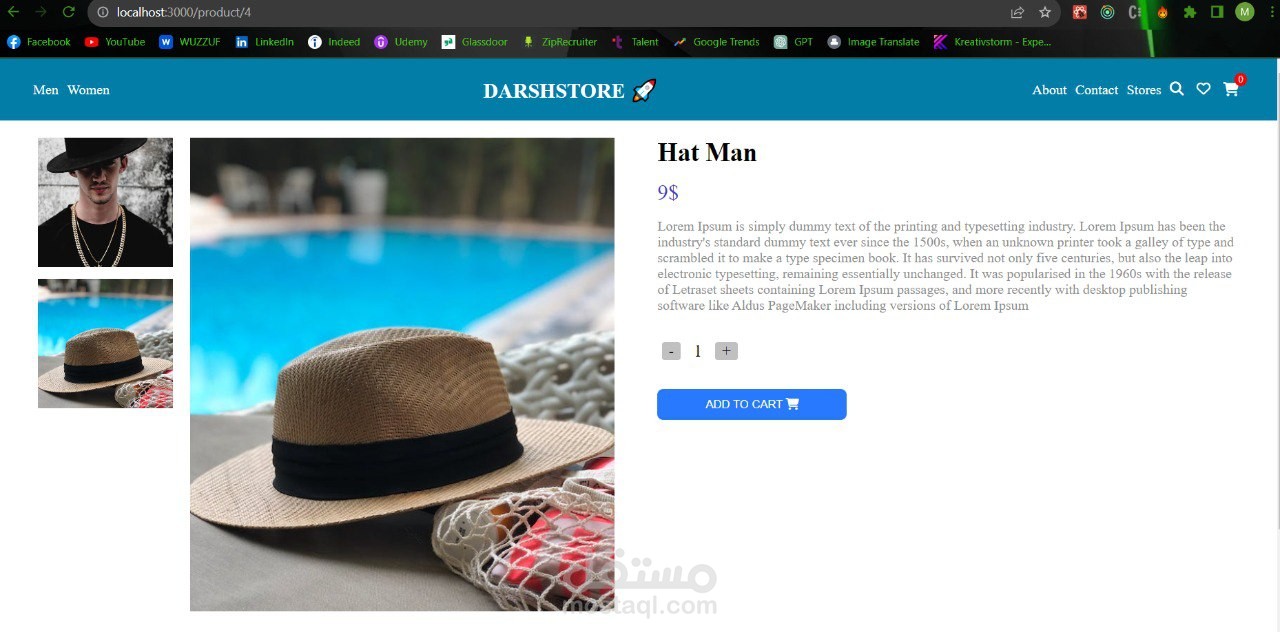 موقع تجاري (E-Commerce)
