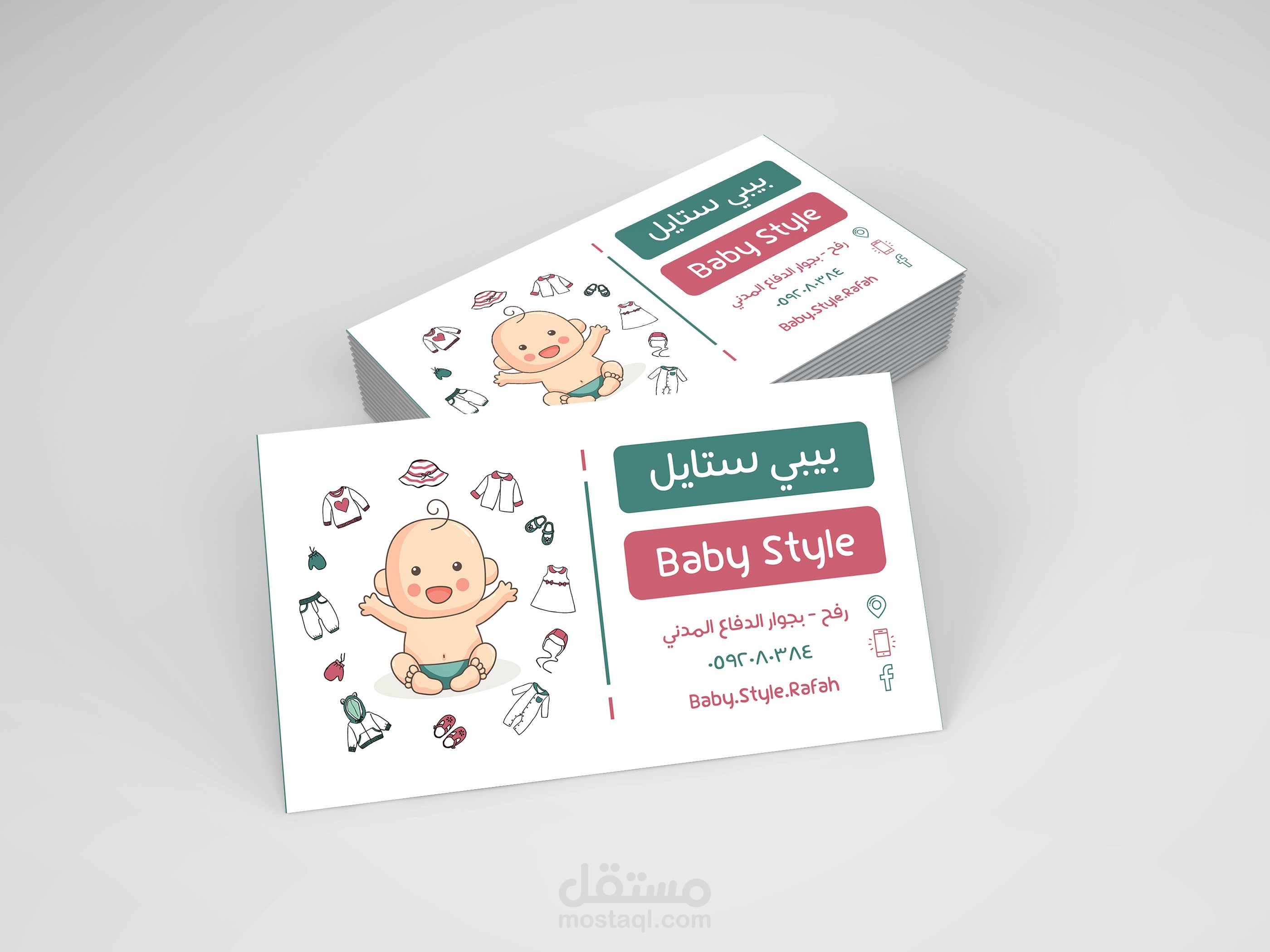 هوية معرض لبيع ملابس الاطفال