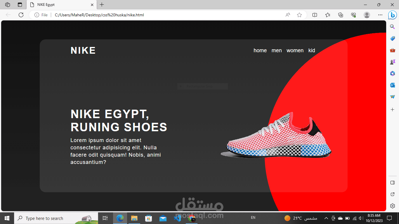 NIKE WEB