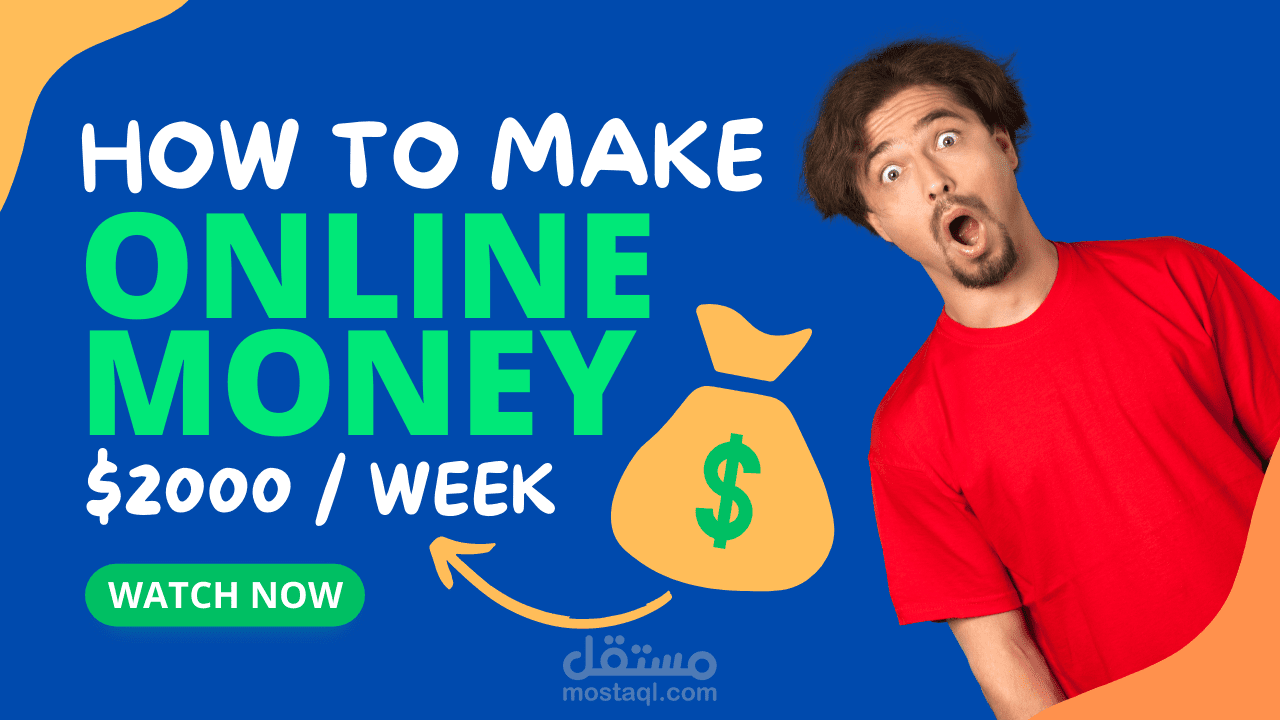 صناعه انترو احترافي لليوتيوب