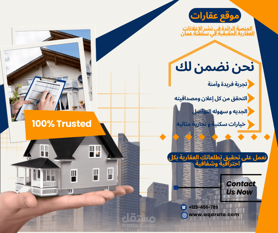 تصميم بوست فيسبوك