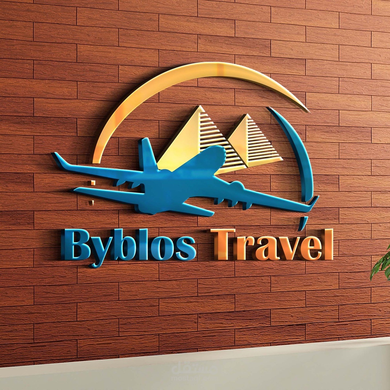 شركة سياحة Byblos Travel Egypt