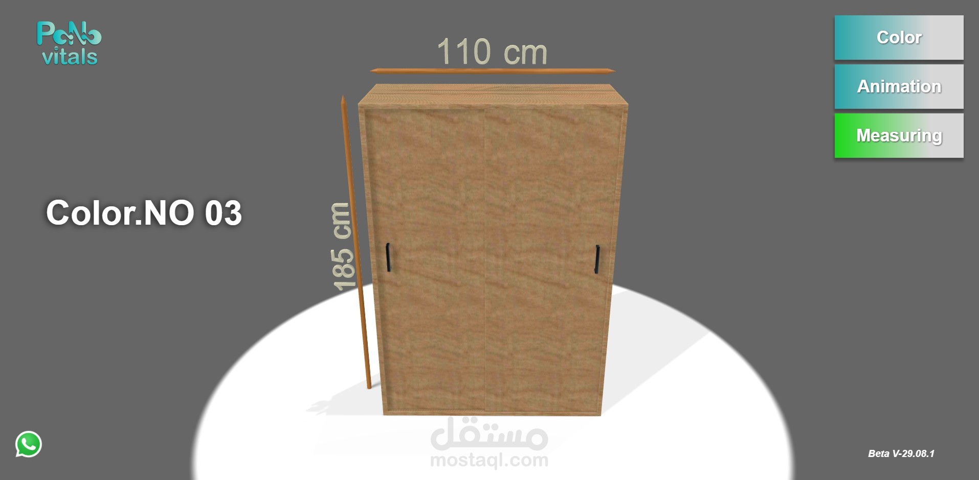 تصميم تفاعلي لمنتجات