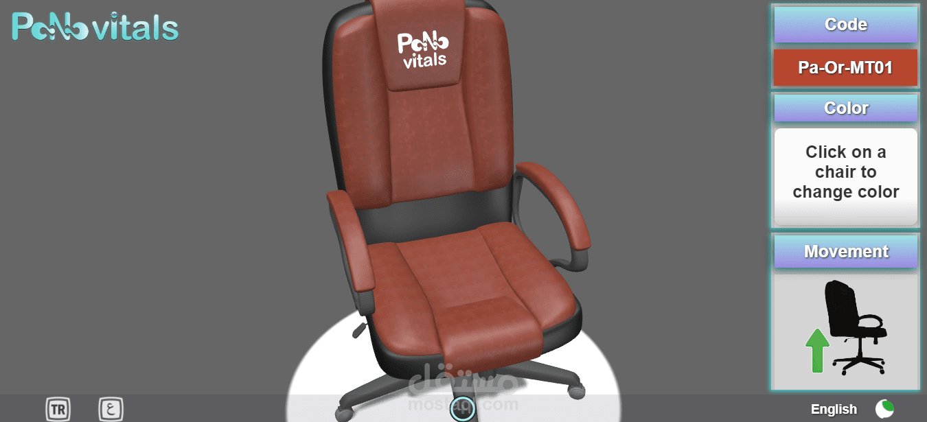 Office chair