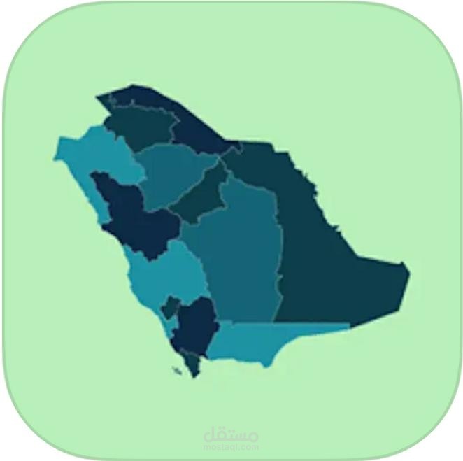 تطبيق خارطة الجهات الأسرية بالسعودية