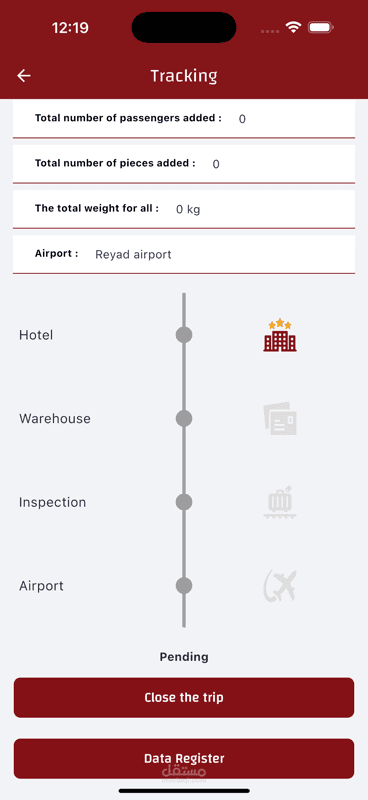 Air Gate