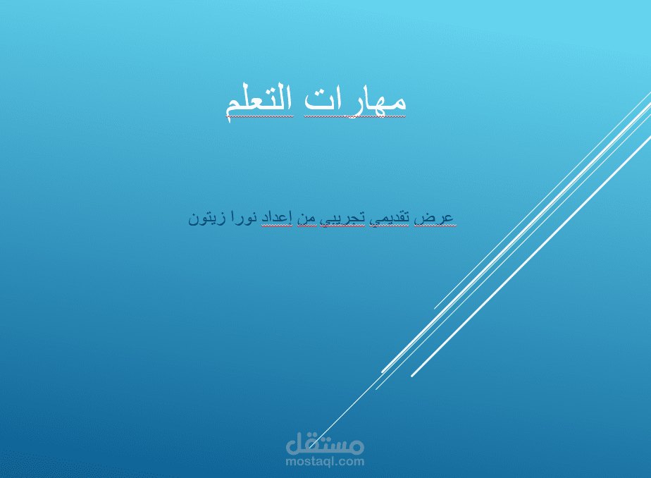 الاردن - عمان