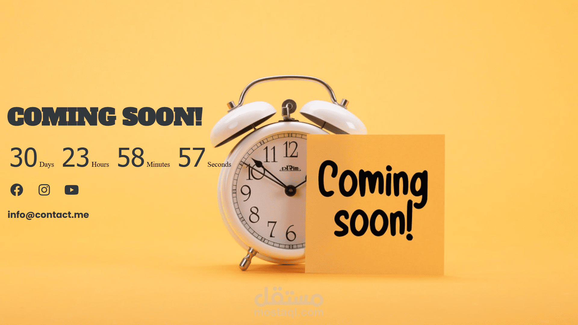 صفحة قريبا (coming soon page)