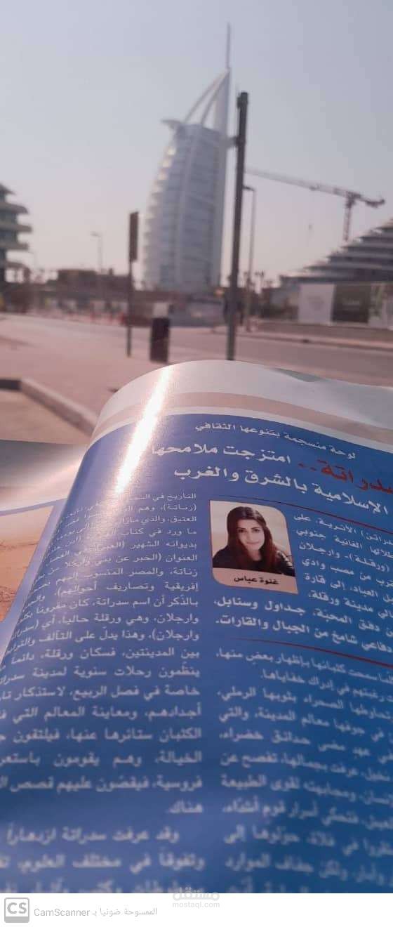 مقالات عن مدن ووجهات سياحية
