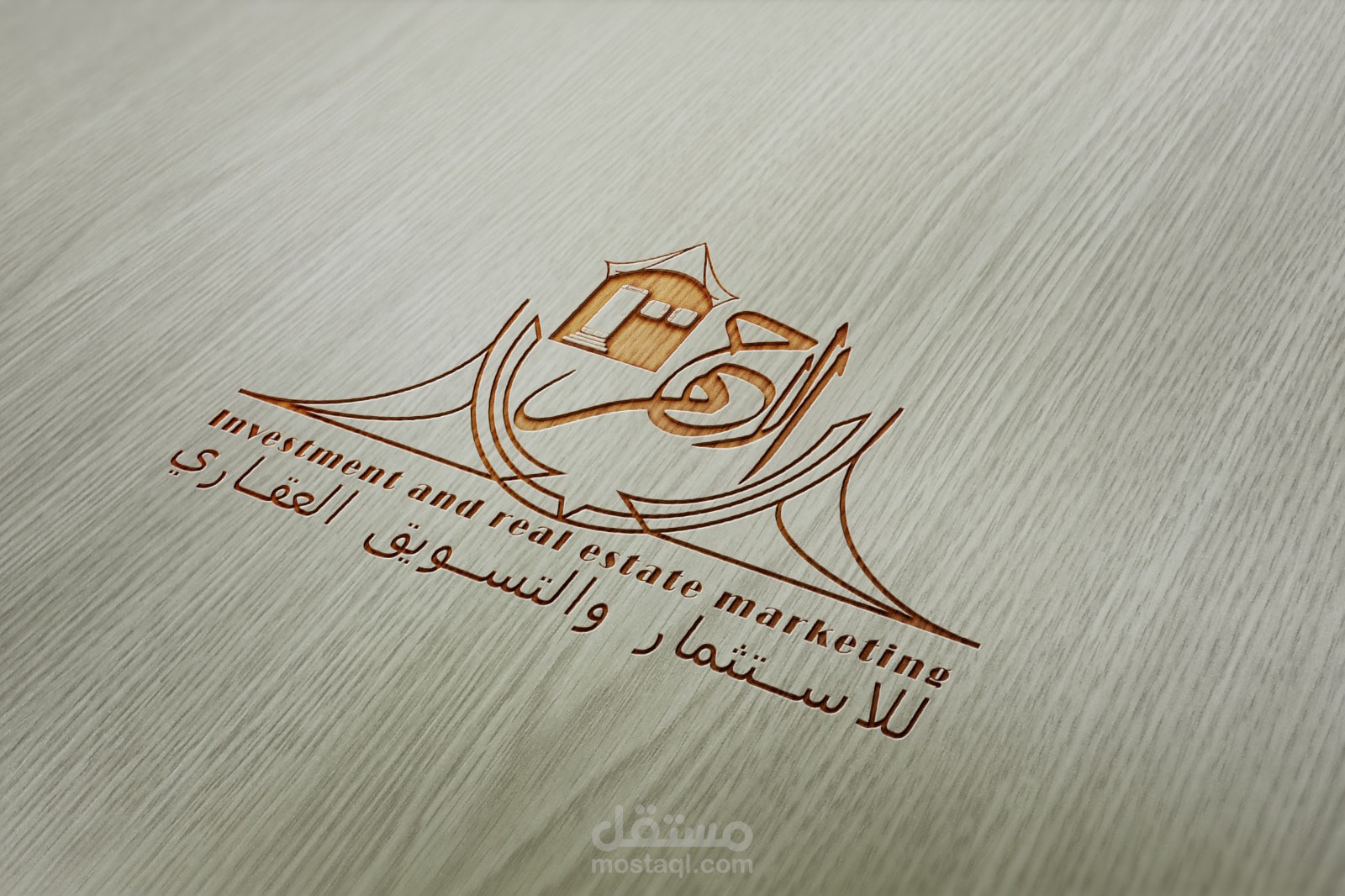 عمل شعار لشركة عقارات