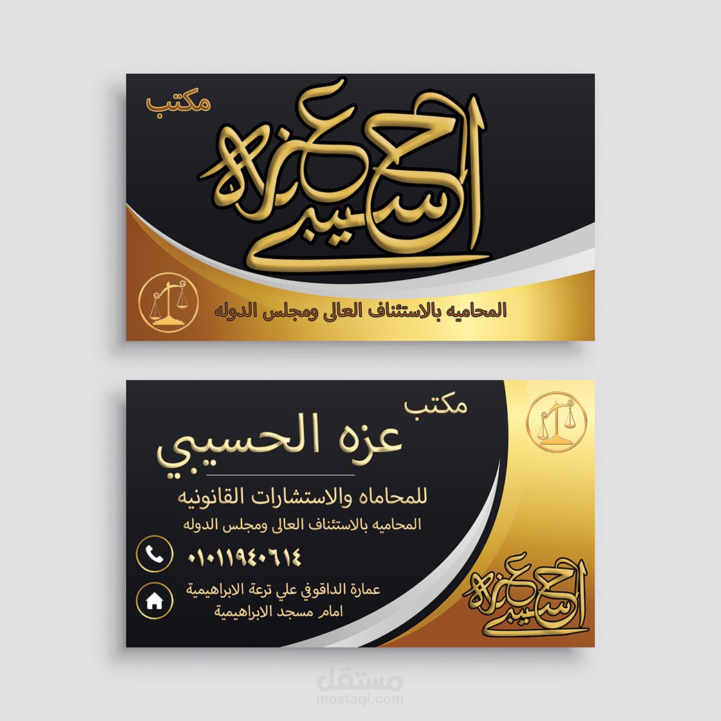 تصميم كارت شخصي