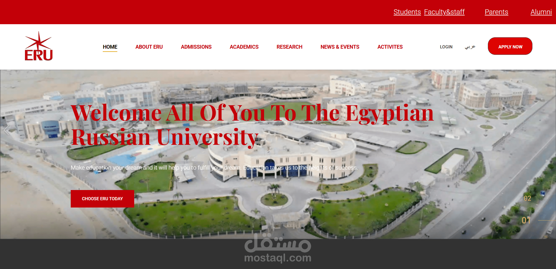 ERU University Website - موقع جامعي ديناميكي مع لوحة تحكم CMS