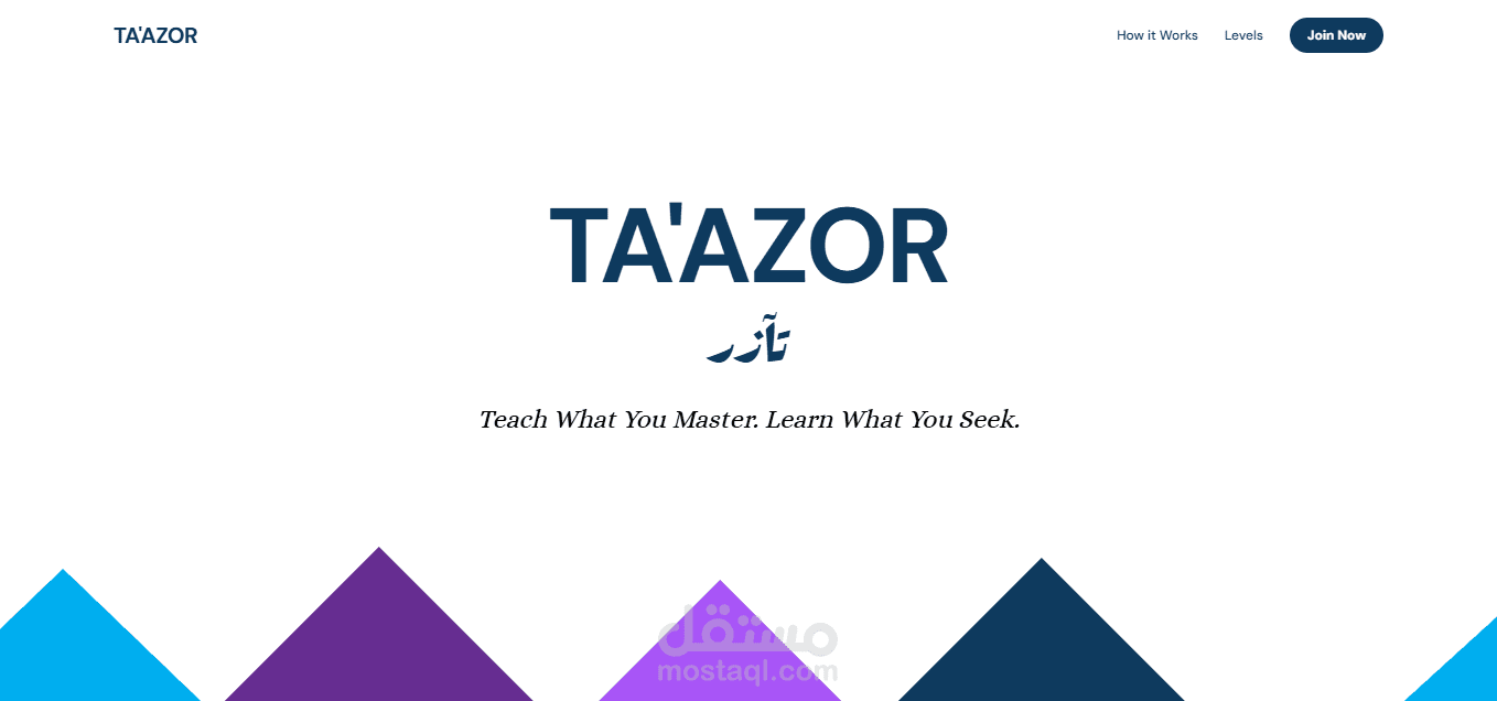 Taazor Modern Educational Platform - منصة تعليمية حديثة