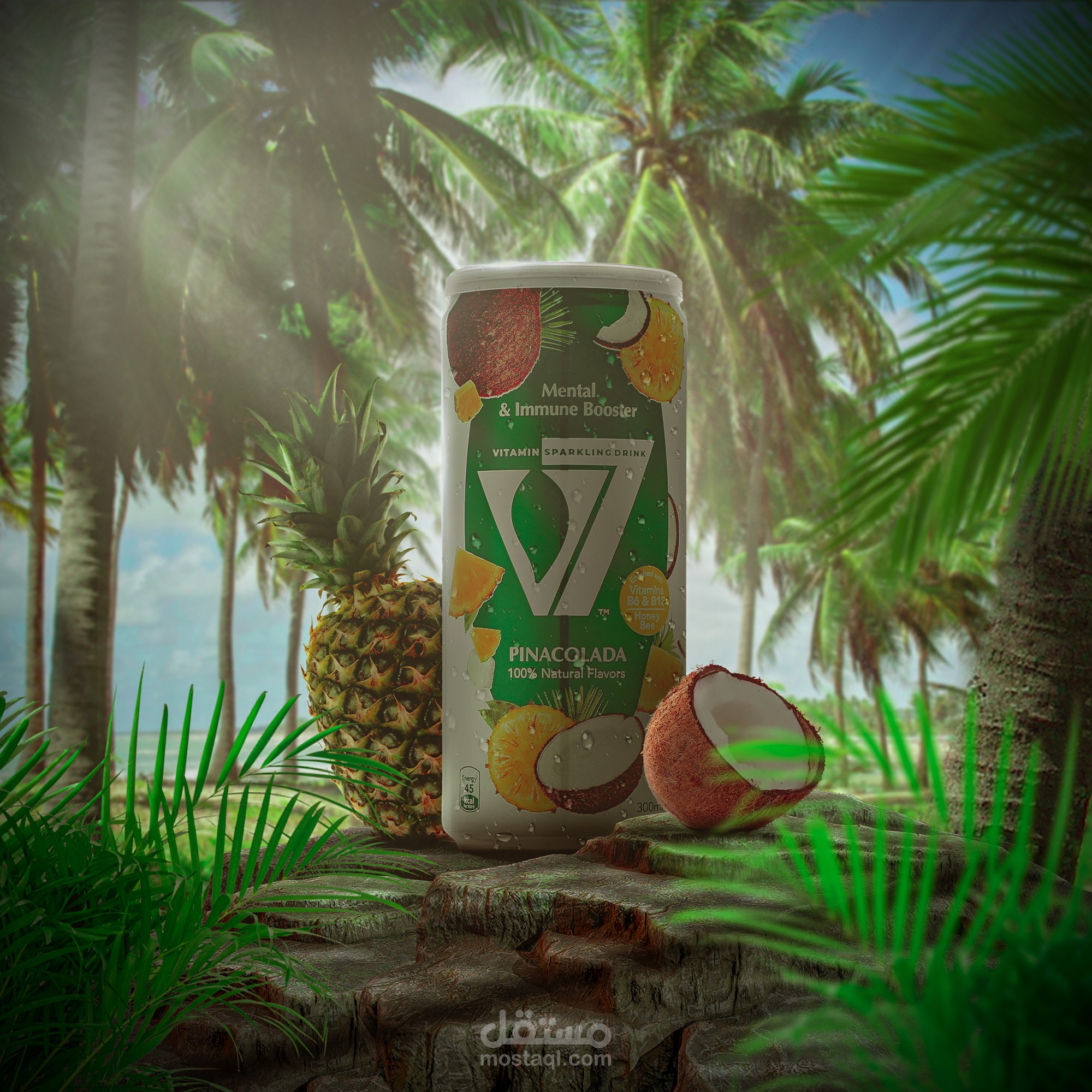 اعلان لشركة V7 للمشروبات الغازية