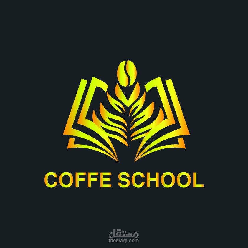 تصميم شعار للأكاديمية العالمية coffe school