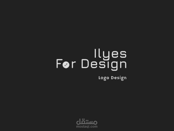 شعار لمصمم
