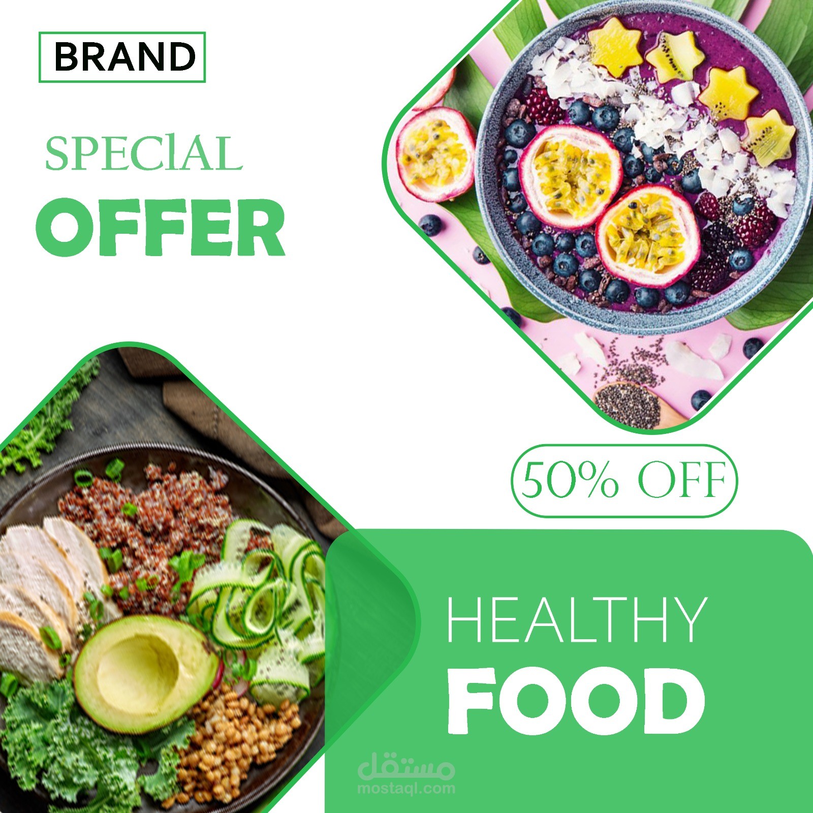 تصميم وجبة غذاء صحية