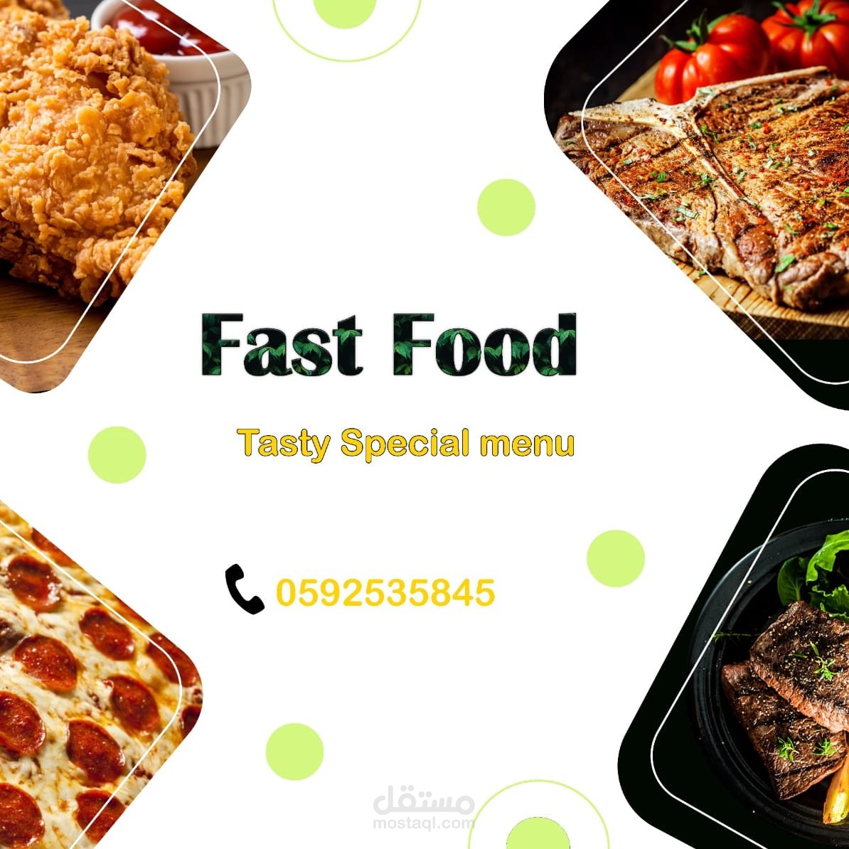 تصميم وجبات غربية