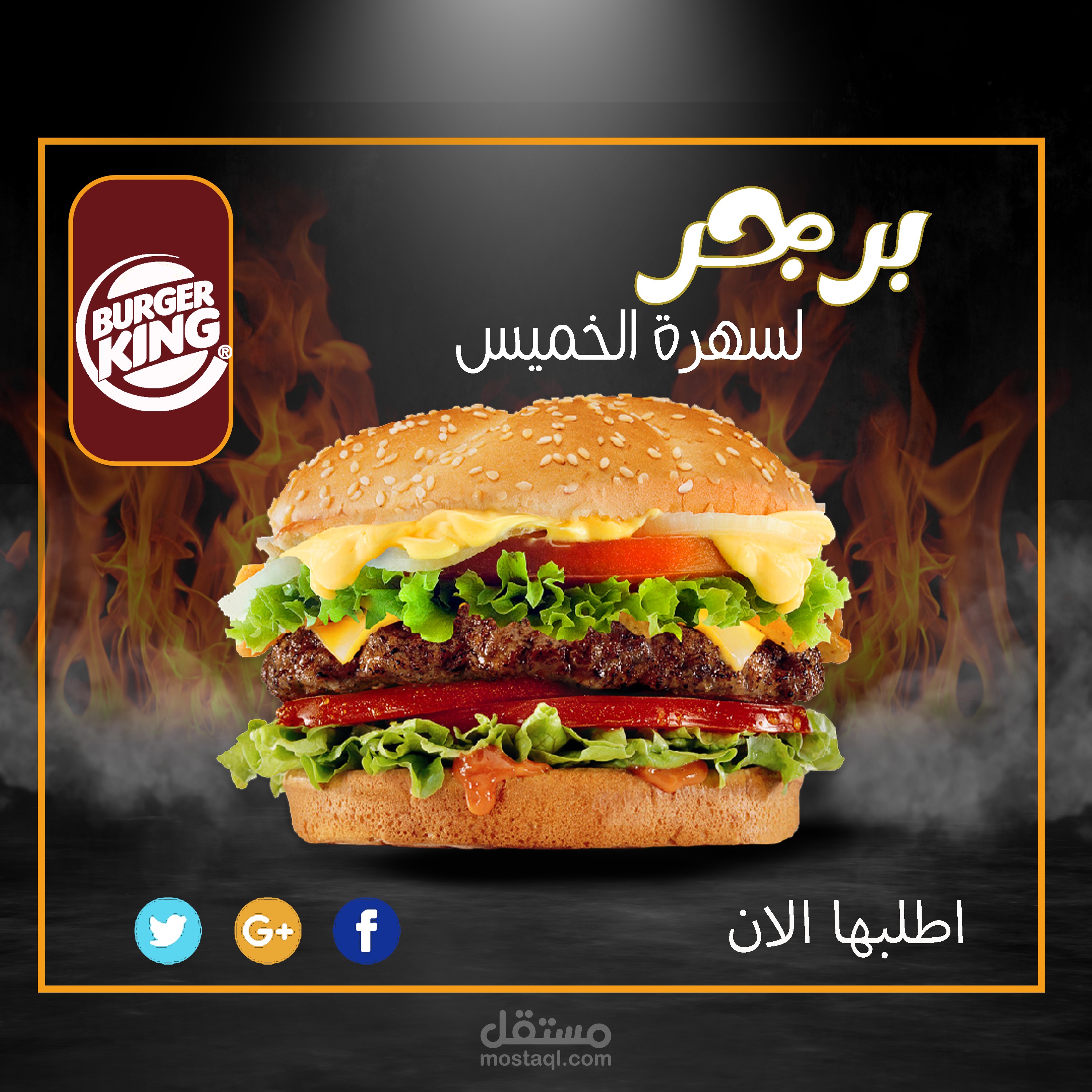 تصاميم اكلات شرقية وغربية