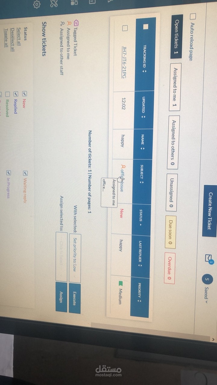 Ticket system