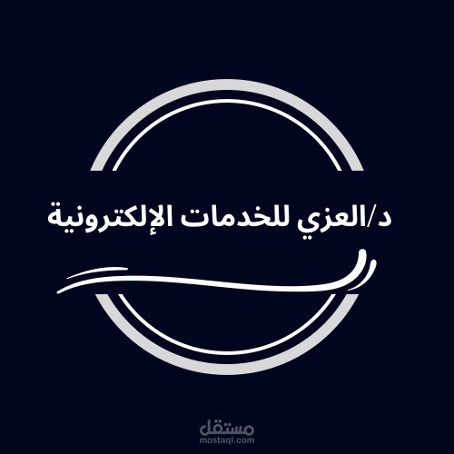 خبير تقني