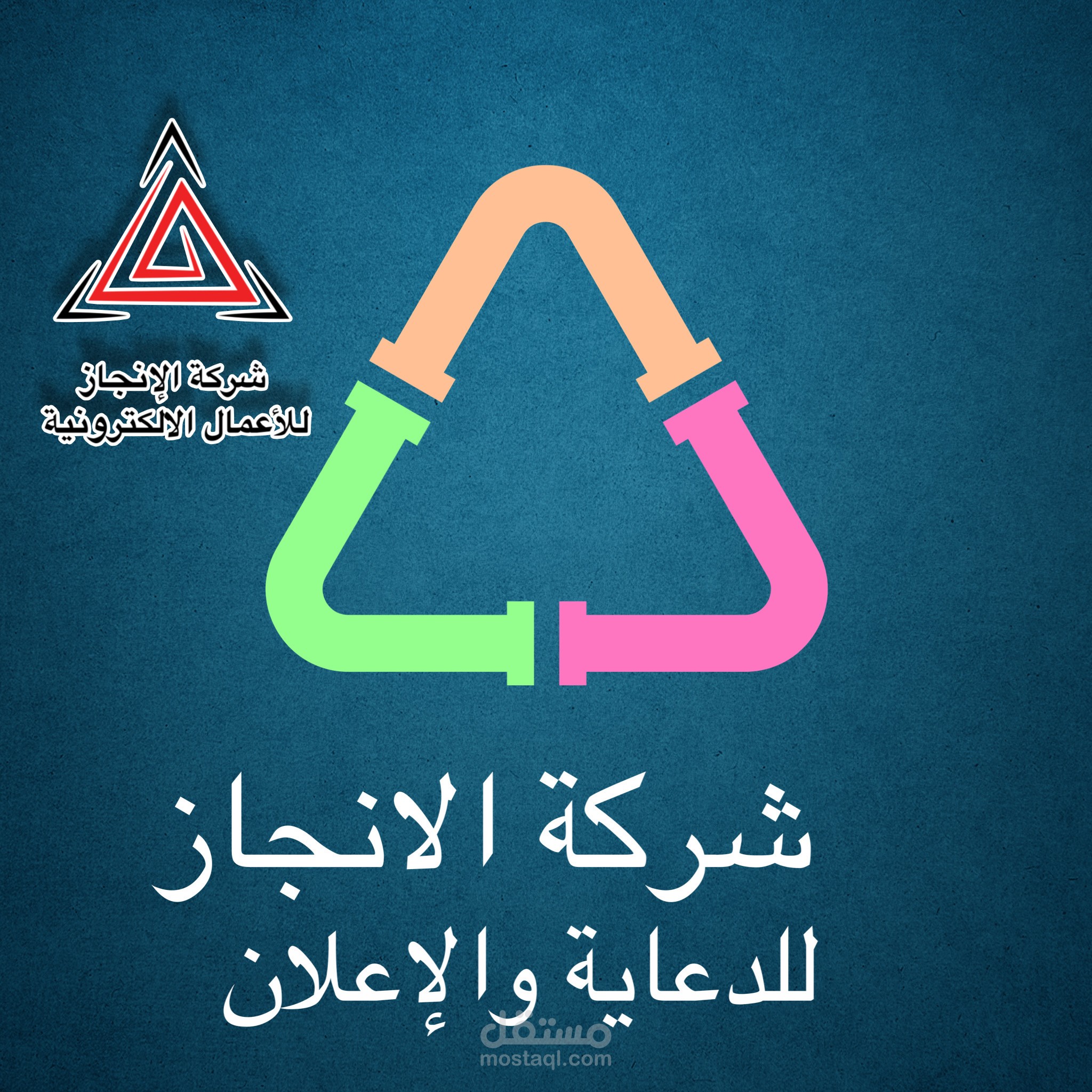 شعارات