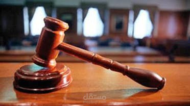 Legal Translation