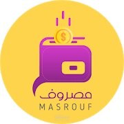 تطبيق مصروف لادراة المصاريف