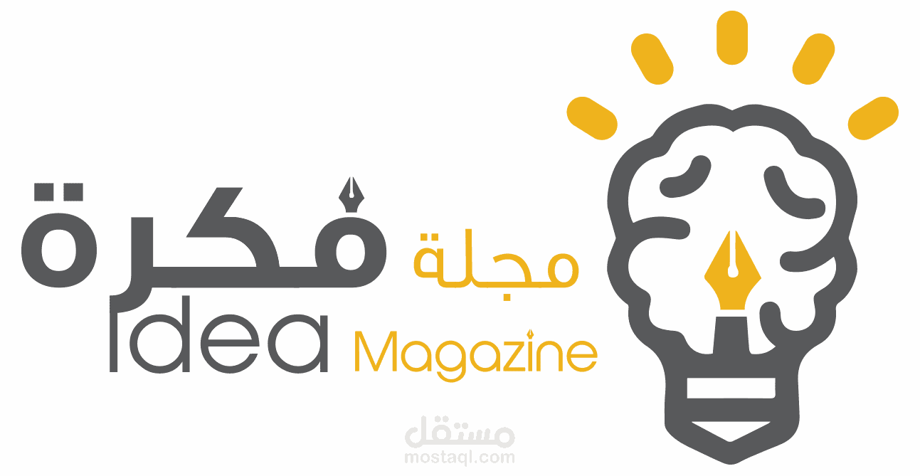مجلة فكرة