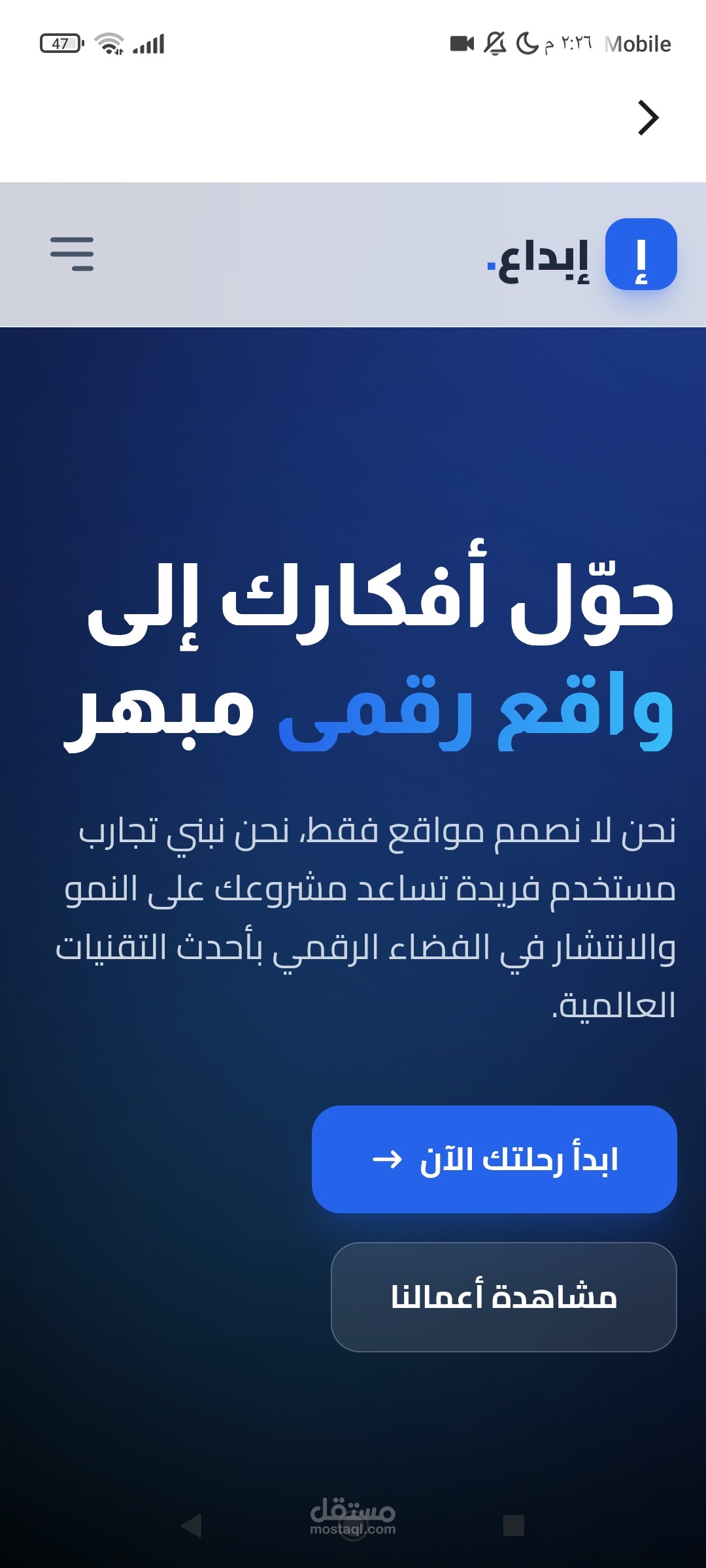 تصميم موقع اكتروني بحسب طلبك