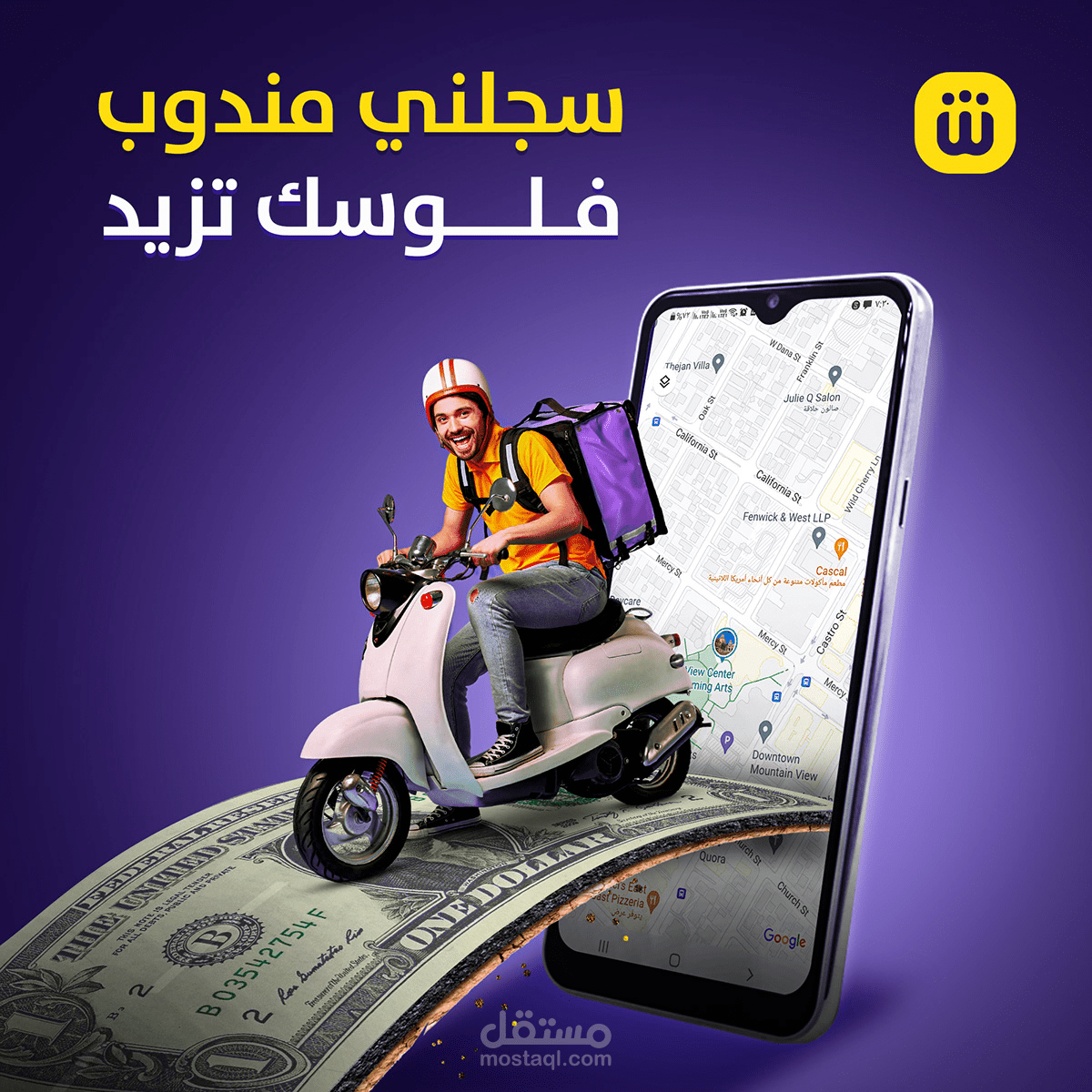 اعلانات سوشيال