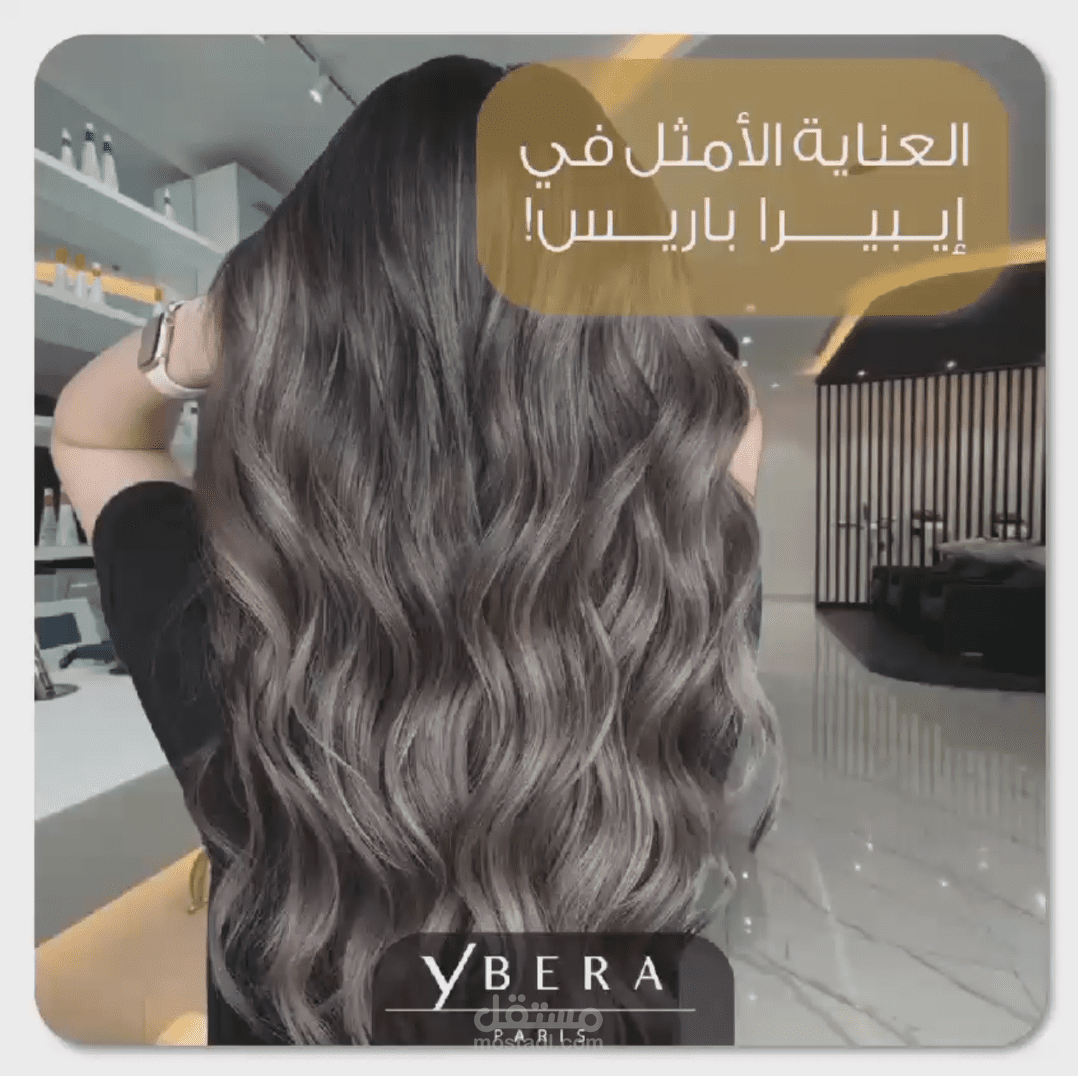 Ybera