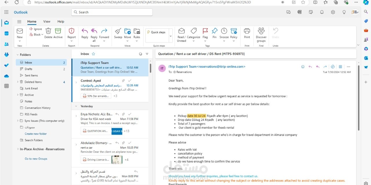 customer service by outlook and gmail