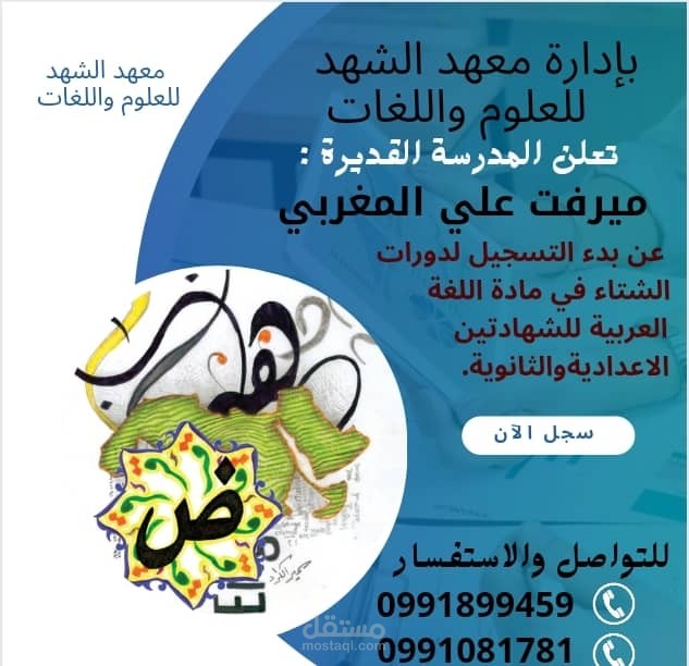 تصميم اعلان ممول