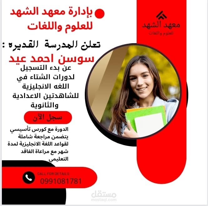 أعلان ممول