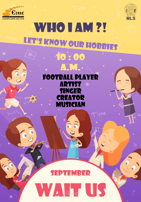 بوستر إعلان