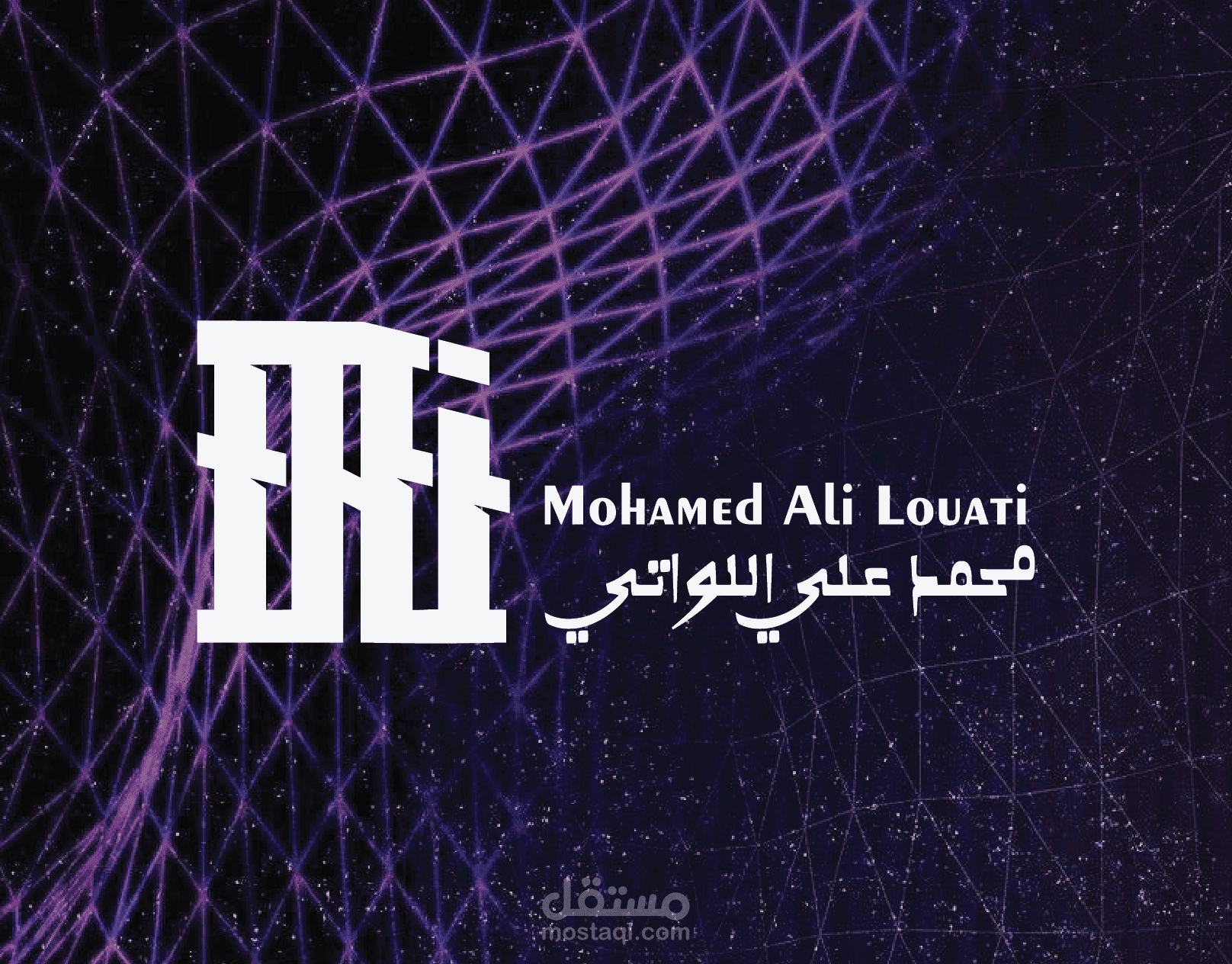 Private Logo | شعار خاص