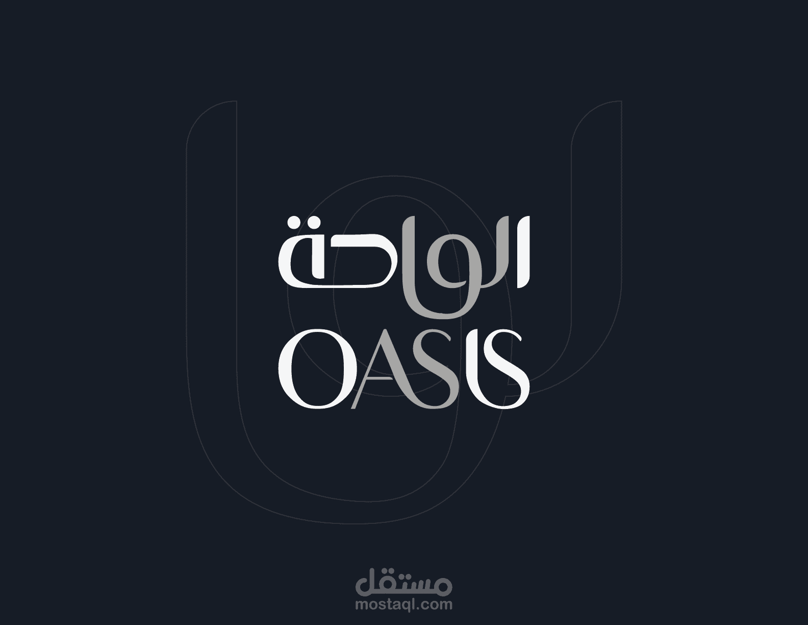 الواحة | OASIS