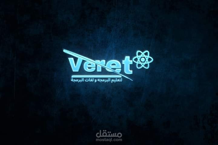 تصميم شعار