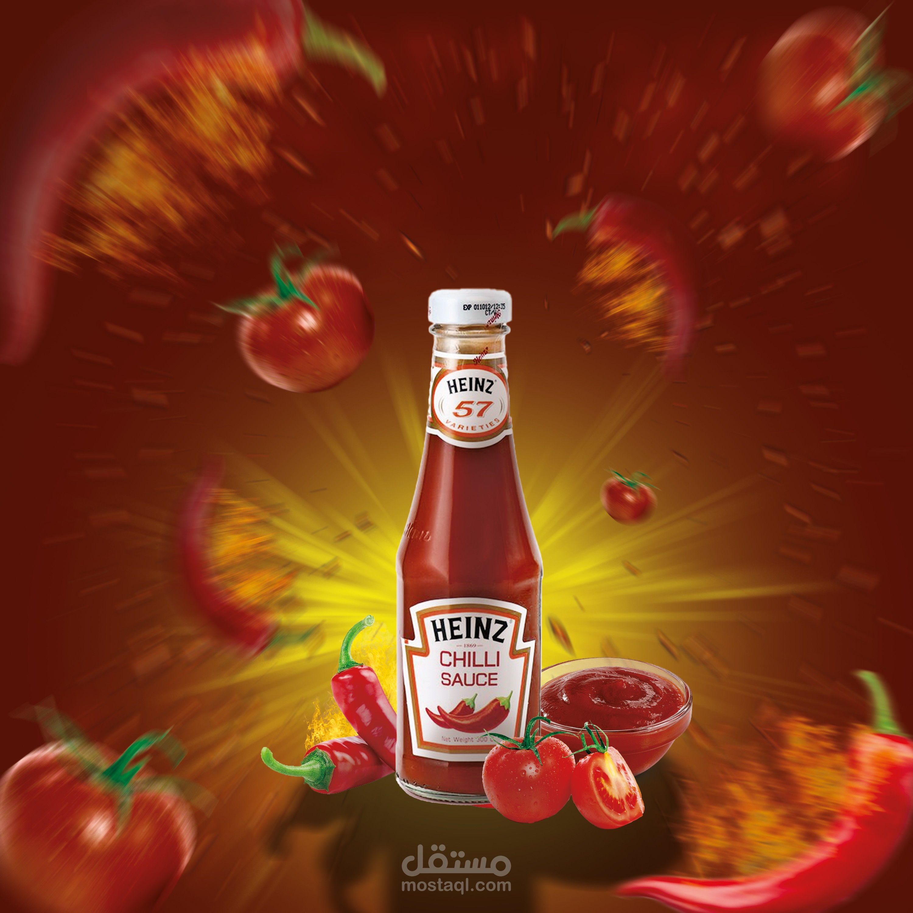كاتشب