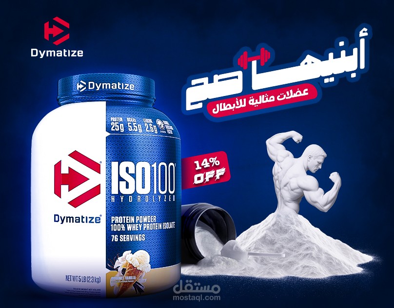 ISO 100